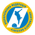 Правила практики на Чемпионате Украины