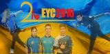 Учебно-тренировочные сборы молодежной сборной Украины