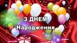 День Народження Всеукраїнської Федерації Спортивного боулінгу